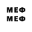 Меф мяу мяу VHQ trader kenji