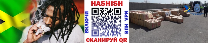 Гашиш хэш  Апрелевка 