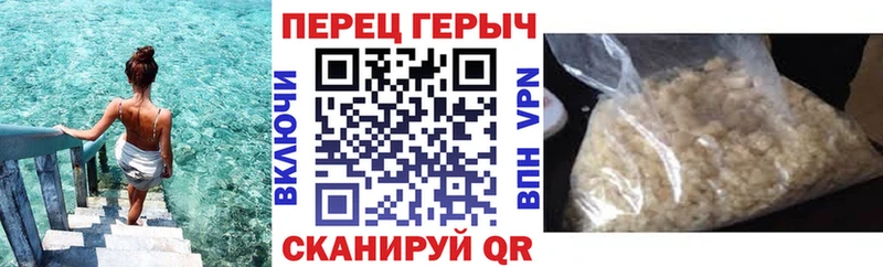 Героин белый продажа наркотиков Апрелевка