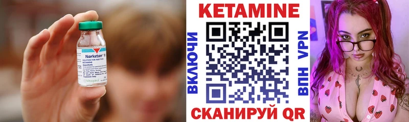 Кетамин VHQ  Апрелевка 