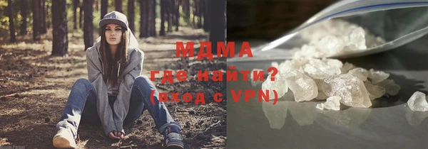 мяу мяу кристалл Алексеевка