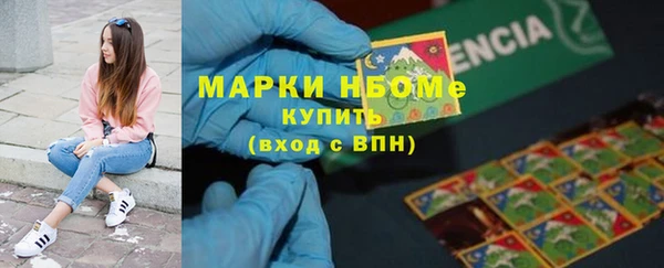 марки lsd Алзамай