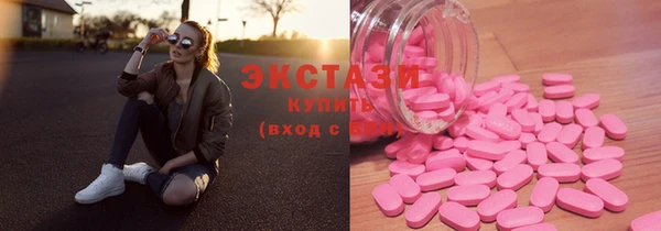 мяу мяу кристалл Алексеевка