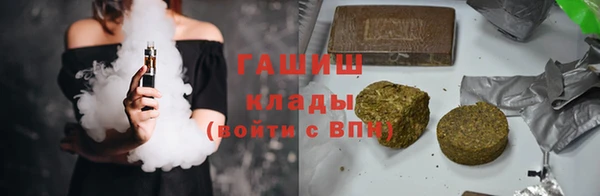 мяу мяу кристалл Алексеевка
