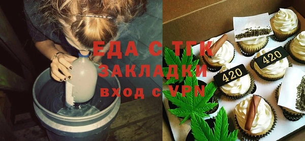 мяу мяу кристалл Алексеевка