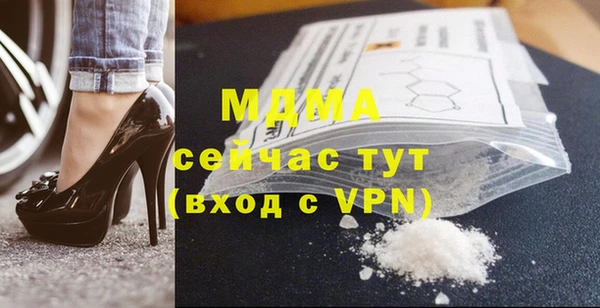 мяу мяу кристалл Алексеевка