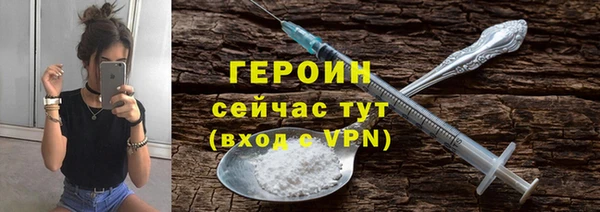 герыч Алексин
