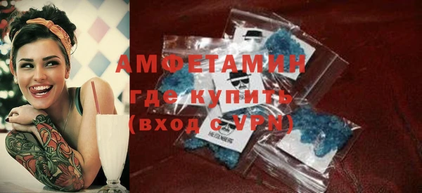 мяу мяу кристалл Алексеевка