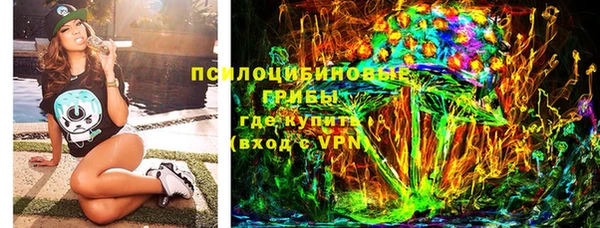 мяу мяу кристалл Алексеевка