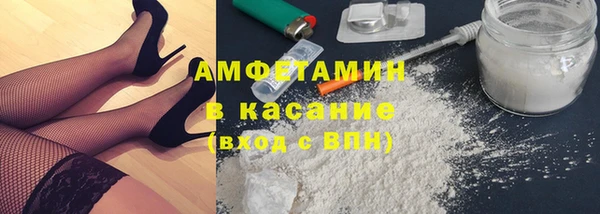 мяу мяу кристалл Алексеевка