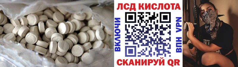 Лсд 25 экстази кислота  Апрелевка 