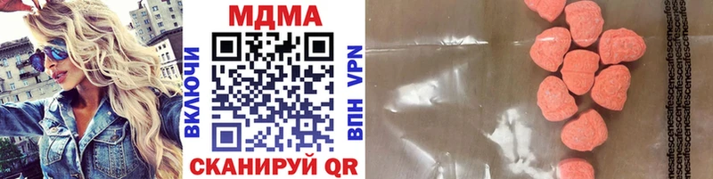 что такое наркотик  мега   МДМА crystal  Апрелевка 