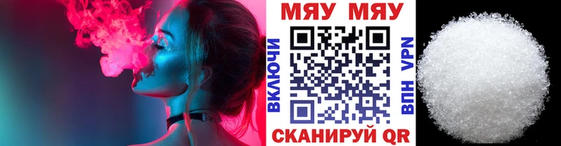 что такое   ссылка на мегу ссылки  Мефедрон VHQ  Апрелевка 