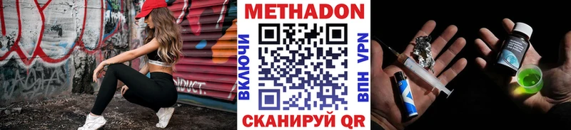 даркнет сайт  Апрелевка  Метадон белоснежный 