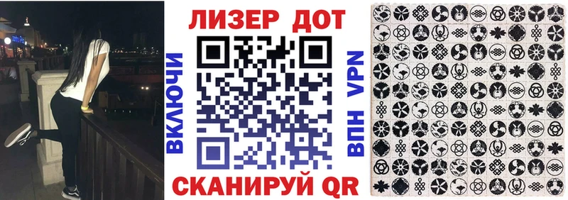 Марки 25I-NBOMe 1500мкг  купить наркотики цена  Апрелевка 