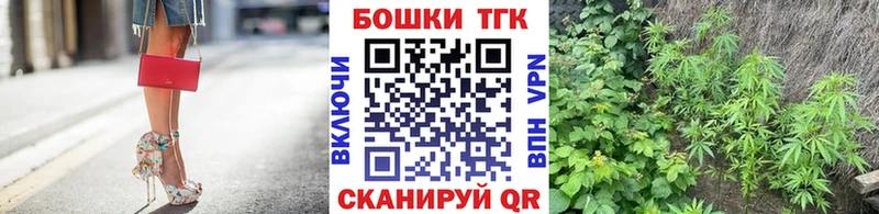 где купить наркоту Апрелевка МАРИХУАНА Ganja